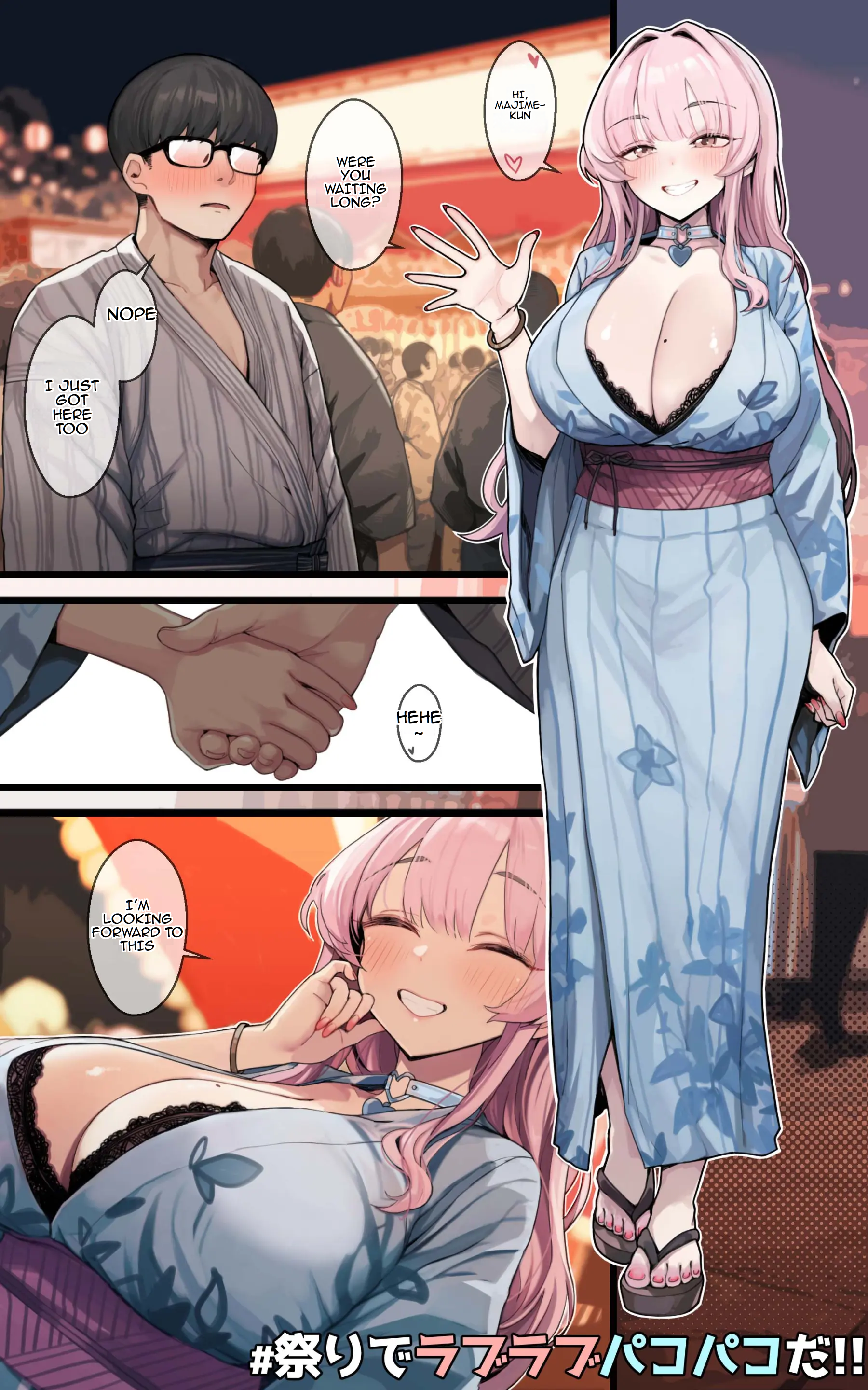 hentai manga My Fuck Buddy